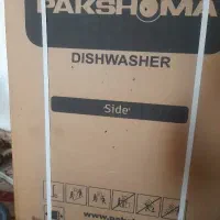 ماشین ظرفشویی ۱۵ نفره اتومات سفید مدل pda3511w