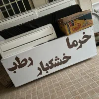 کابینت