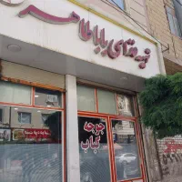 پیک موتوری