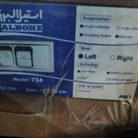 سینک روکار استیل البرز لگن سمت چپ، نو و آکبند