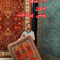 فروش فرش دستبافت گونه اقساطی ۲۴ ماهه