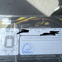 تیبا صندوق دار