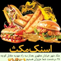 نیروی جوان خانم سن پائین