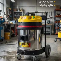 دستگاه مبلشویی