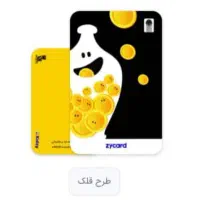 فقط با یه ثبت نام سریع و ساده 17میلی بدست بیار