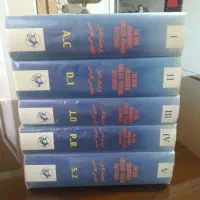 فرهنگ لغت انگلیسی به فارسی