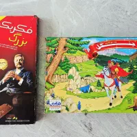 ۲ عدد بازی فکری
