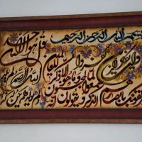 تابلو فرش دستبافت