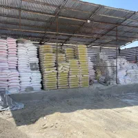 مصالح ساختمانی