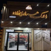 فروش-زمین-120متری-فنداسیون-شده-فاز-6