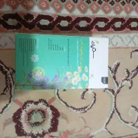 دمنوش|خوردنی و آشامیدنی|گرگان, |دیوار