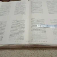 کاغذ باطله