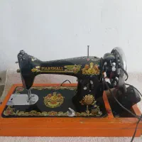 چرخ خیاطی مارشال