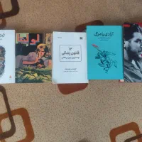 تعدادی کتاب