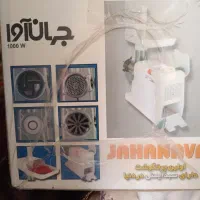 چرخ گوشت