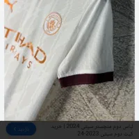 لباس منچستر سیتی سفید زرشکی