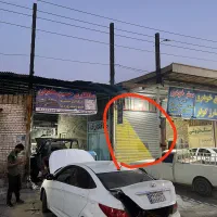 مغازه تجاری