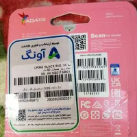 فلش 64|قطعات و لوازم جانبی رایانه|نیشابور, عدالت|دیوار