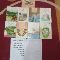 کتاب درسی کلاس نهم
