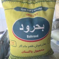 نیمه دانه 1121سیلا خوش پخت نمونه پوخت عکس بعدی