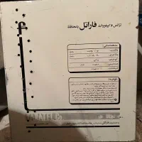 ترانس اتوماتیک فاراتل مدلAVR25C-۶ کیلووات(۶۰۰۰ VA)