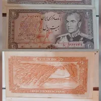 اسکناس و تمبر پست
