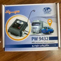 دستگاه سیپاد(دستگاه شرکت نفت)