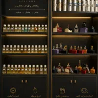 فروش انواع عطر واسانس با بهترین کیفیت و قیمت مناسب