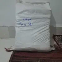 پلاستیک رکابی