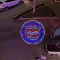 لوگو پروژکتور وطراحی لوگو