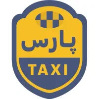 راننده پارس تاکسی رشت