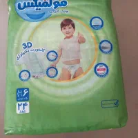 پوشک مولفیکس