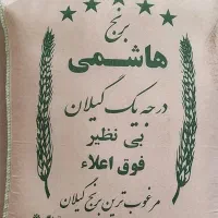 برنج ایرانی خوش خوراک و خوش پخت و با صرفه