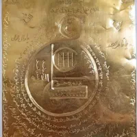 ادعیه