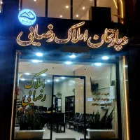 رهن-واحد-دو-خواب-90-متری-در-بیانی-توشیبا