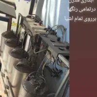 فروش پک کامل دستگاه فانتوکروم.هیدروگرافیک.مخمل پاش