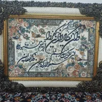 تابلو فرش وان یکاد ماشینی