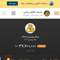 سکه الیزابت