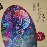 کتاب کنکور تجربی