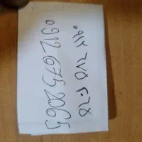 فروش خط 912