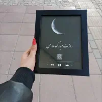تابلو بارکد دار مناسب هدیه
