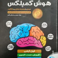 چهار عدد کتاب