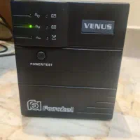 یوی‌پی اس مدل فاراتل  ۱۳۰۰ venue