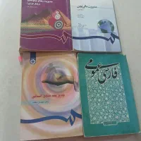 کتاب های دانشگاه رشته حسابداری و مدیریت ها
