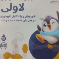 شیر دوش دستی کاملانو