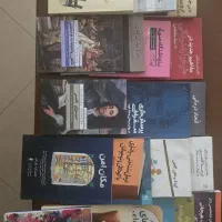 کتاب روانشناسی