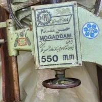 اره فلکه نجاری مقدم ۵۵۰