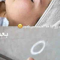 پاکسازی وفشیال