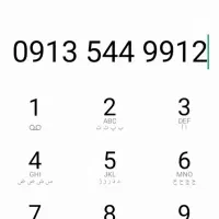 سیم کارت اعتباری رند