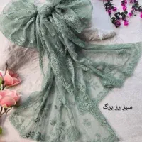 شال توری